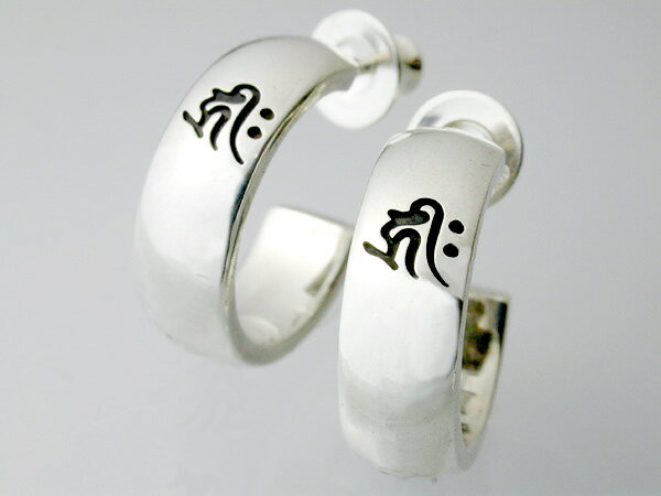 守護梵字ピアス（甲丸タイプ）