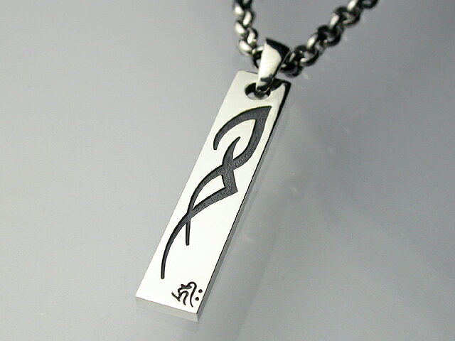 守護梵字トライバルペンダント・SLIM No.1 ネックレス シルバー 925 キリーク タラーク マン アン サク バン カーン アーク メンズ レディース
