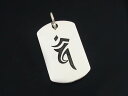 梵字風トライバルペンダント・バン
