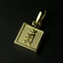 守護梵字ペンダント・K18ゴールド チャーム 18金 18K ネックレス メンズ レディース 梵字 キリーク タラーク マン アン サク バン カーン アーク ...