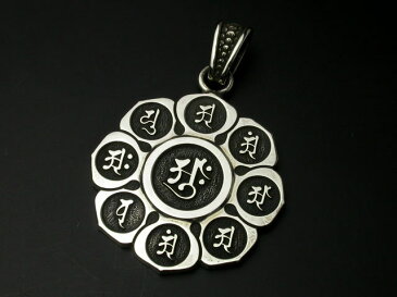 八葉曼荼羅ペンダント・大Sanskrit 曼荼羅 梵字 彫刻 彫金 銀 シルバー SILVER 950 925 メンズ ネックレス バチカン チェーン お守り タトゥー TATTOO ギフト プレゼント 名入れ オーダー 原宿 madeinjapan