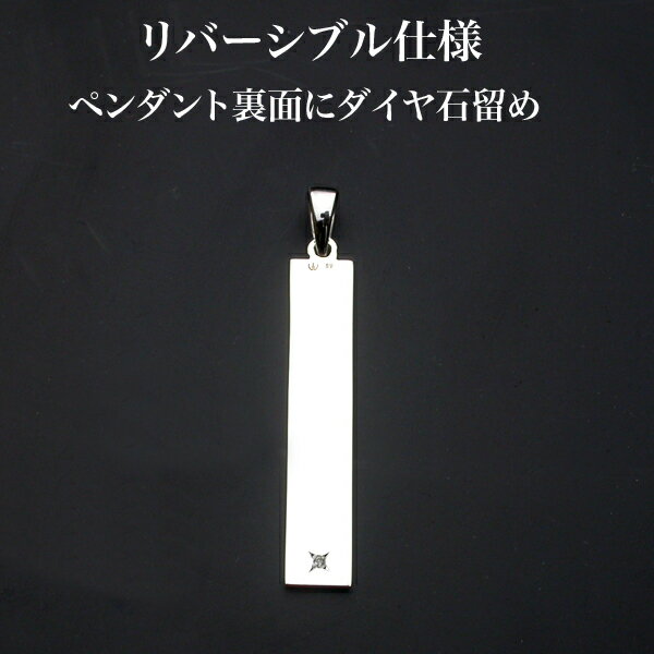 戒名ペンダント・石留めオプション(ダイヤモンド）
