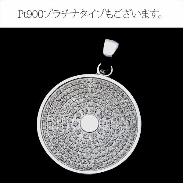 シルバーペンダント彫銀
