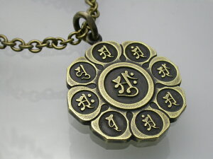 八葉曼荼羅ペンダント(BRASS)　Sanskrit 梵字 彫刻 彫金 胎蔵界 八葉 メンズ ネックレス 密教 法具 お守り メンズ アクセサリー ペンダント ヴィンテージ 真ちゅう BRASS