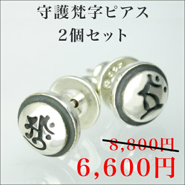 자sAXE2Zbg Sanskrit     Vo[ SILVER 925 Y fB[X     Mtg v[g madeinjapan Obc N Ӗ