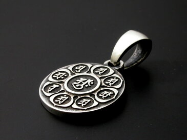 八葉曼荼羅ペンダント・ミニ Sanskrit 梵字 彫刻 彫金 銀 シルバー SILVER 950 925 メンズ ネックレス バチカン チェーン お守り タトゥー TATTOO ギフト プレゼント 名入れ オーダー 原宿 madeinjapan