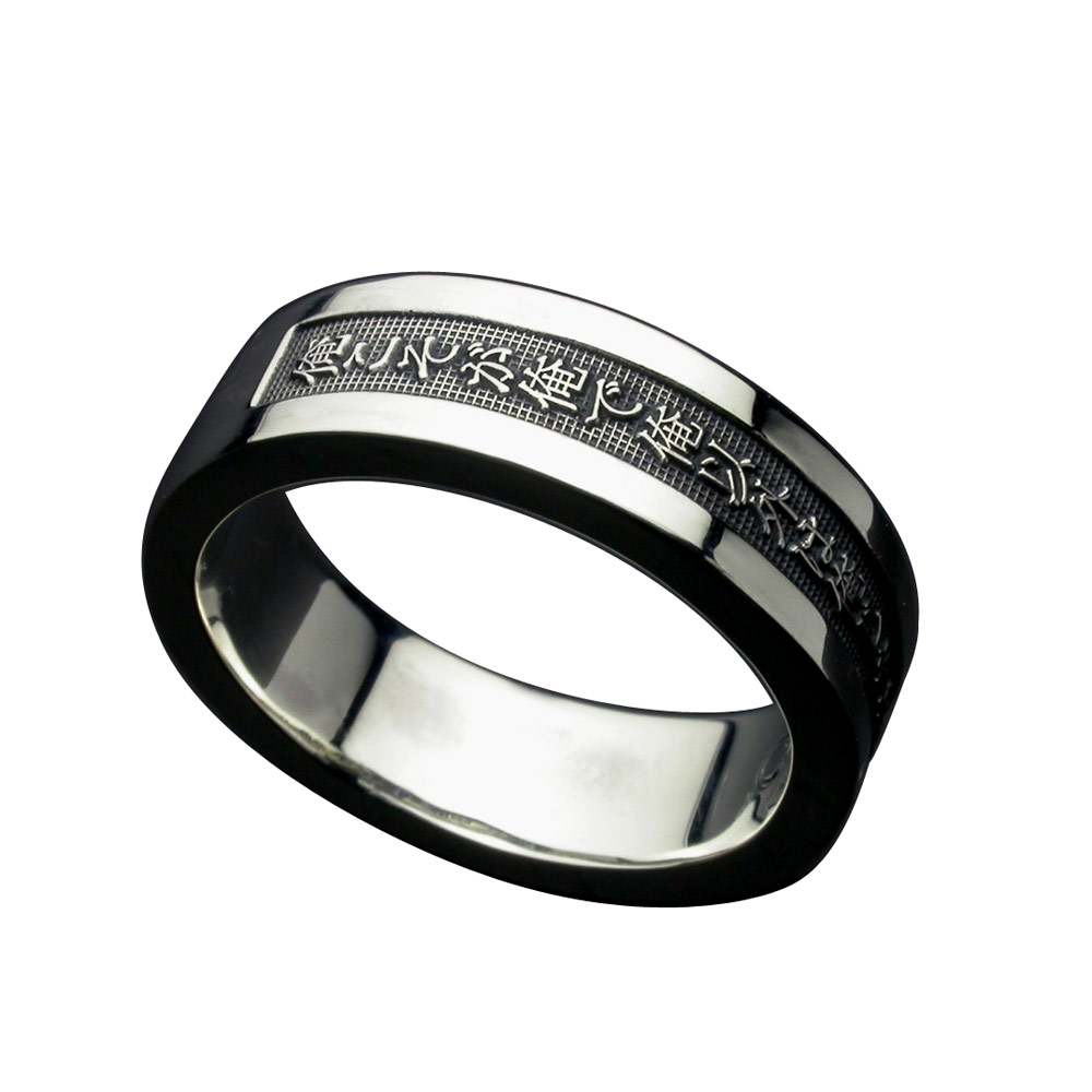 Rakuten - 三代目魚武濱田成夫【俺こそが俺】リング・シルバー950