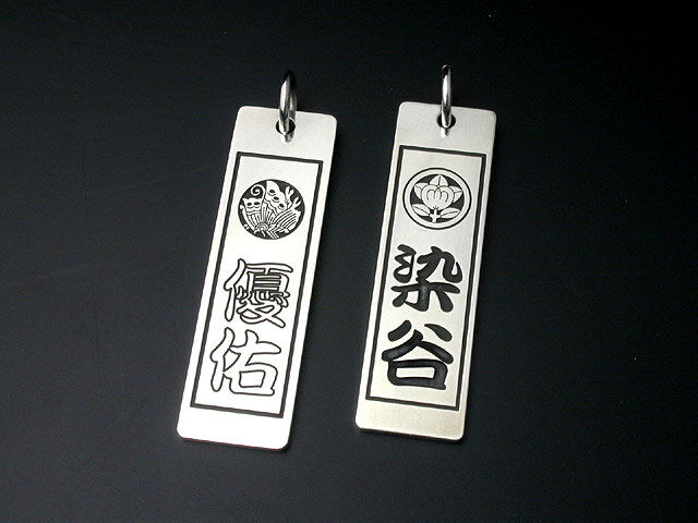 家紋千社札ペンダント・梅コース