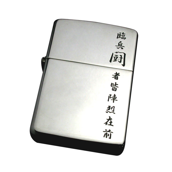 九字マントラ純銀ZIPPO・陣 ZIPPOライター オイルライター　九字真言 臨兵闘者皆陣烈在前 手 陰陽五行 真言 密教 九字真言手印 スターリングシルバー アクセ 925 メンズ