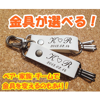 名入れ キーホルダー 革 キーリング レザー ストラップ 片面/両面 [20mm]ペア ゴルフタグ 幼稚園バッグ 子供用 家族 ネームプレート かわいい 誕生日 名前入りプレゼント プチギフト 結婚祝 入学祝い 卒業記念品 オリジナル サッカー 野球 ベビー 父の日 敬老の日