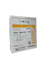 デミリン水和剤 250g×200袋セット