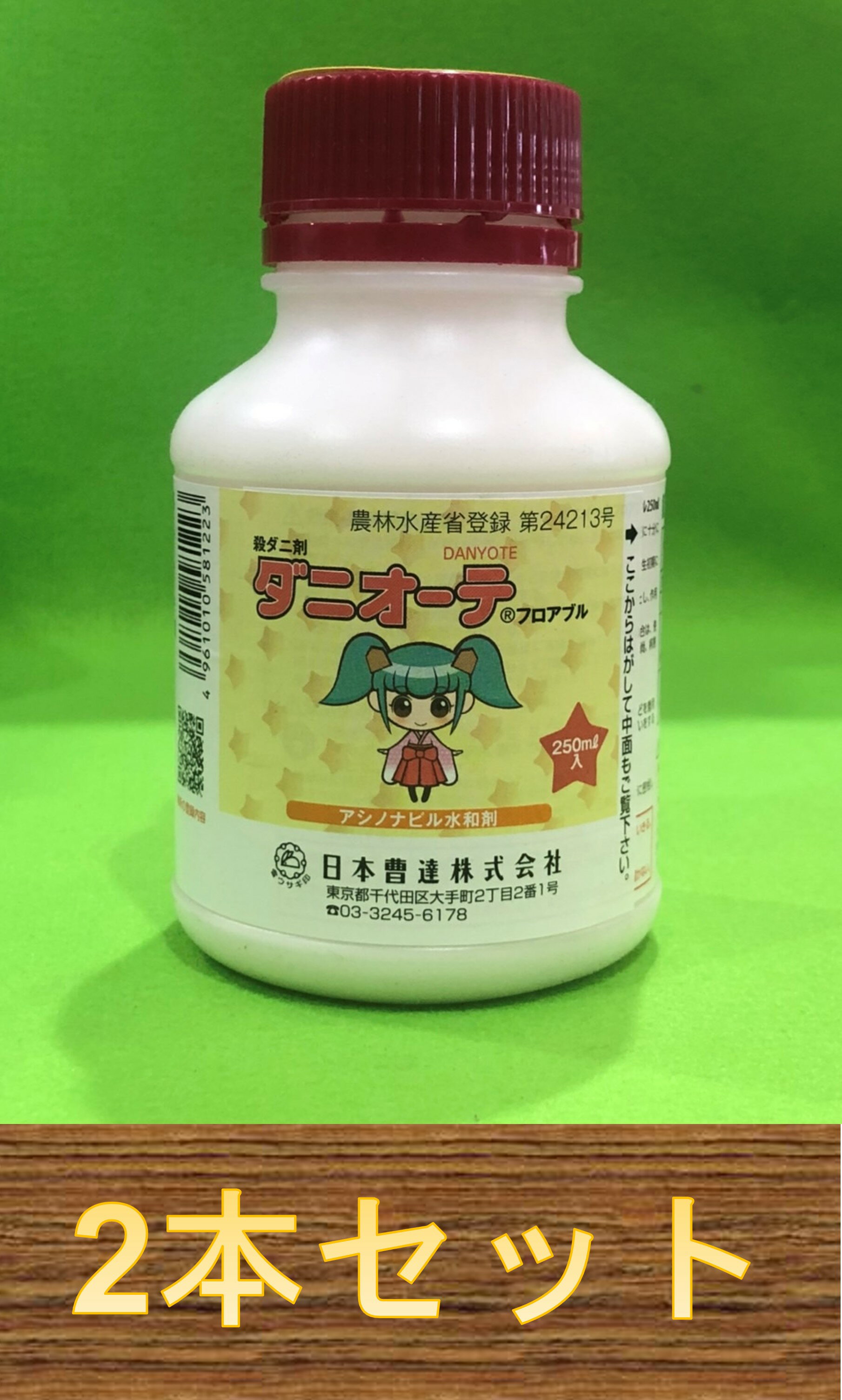 ˥ƥե֥250ml˺