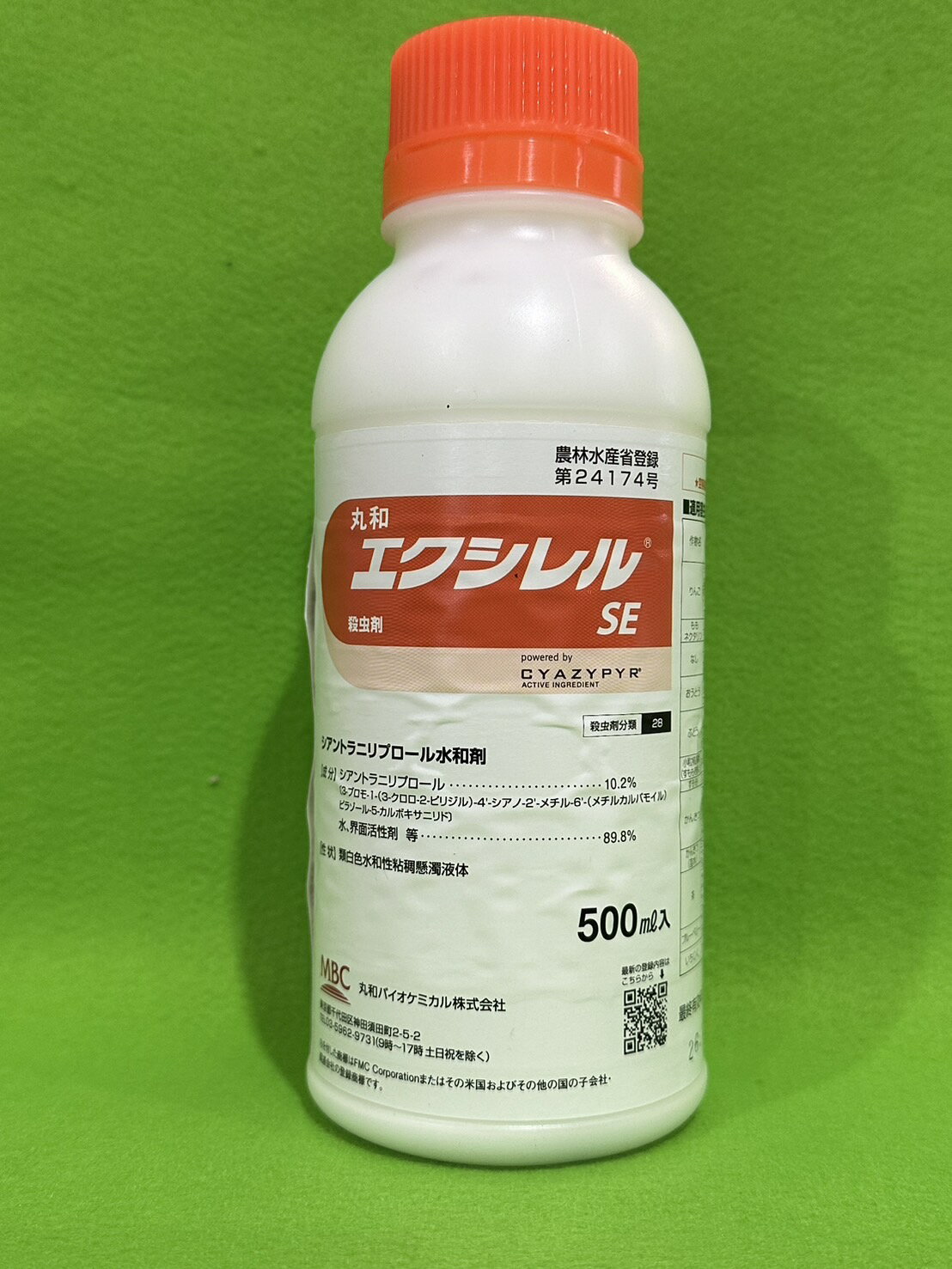 エクシレルSE 500ml 殺虫剤