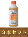 【3本セット】 グレーシア乳剤 500ml ×3本 殺虫剤