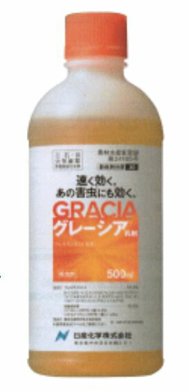 グレーシア乳剤 500ml 殺虫剤