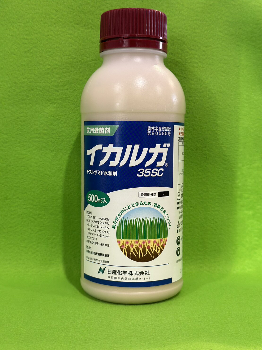 イカルガ35SC 500ml 殺菌剤