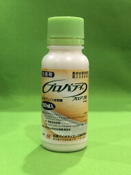 プロパティフロアブル　100ml　殺菌剤　うどんこ病