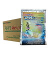 【10袋セット】アトカラSジャンボMX 500g 水稲用除草剤 中期除草剤 10反分 (25g×20パック)×10袋