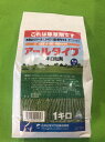【アルテア配合】アールタイプ 1キロ粒剤 1kg 1反(1000平米、10a、300坪)分 水稲用 一発 除草剤 移植時・田植え直後から使用可能