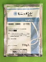 【25年10月期限】【芝生用除草剤】モニュメント顆粒水和剤 7.5g