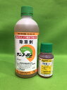 ガンコなスギナにセットで効かす!【サンフーロン液剤 500ml】と【2,4-Dアミン塩 100g】の除草剤セット