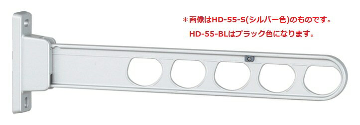 川口技研 腰壁用ホスクリーン HD型 HD-55-BL
