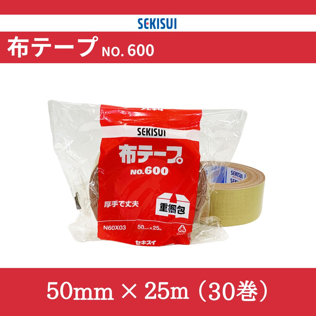 楽天市場】セキスイ 布テープ 600 50 25の通販 楽天市場】セキスイ 布テープ 600 50 25の通販