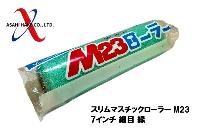 ҥϥޥå顼M237ܡ