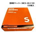 三共理化学 空研ぎペーパー SWCS-HS