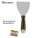 ROLLINGDOG JAPAN グレイハンドシリーズ 4インチパテナイフ #50392