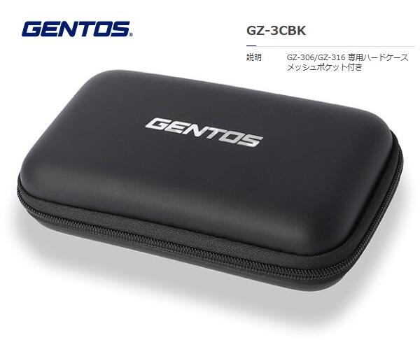GENTOSGZ-306ѥϡɥGZ-3CBK