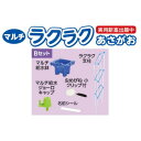 アーテック マルチラクラクあさがお 虫めがね小付 Bセット 品番003571