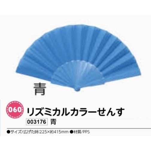 ۥꥳ쥯Ȥ㤨֥ƥåꥺߥ륫顼󤹡ġ003176פβǤʤ240ߤˤʤޤ