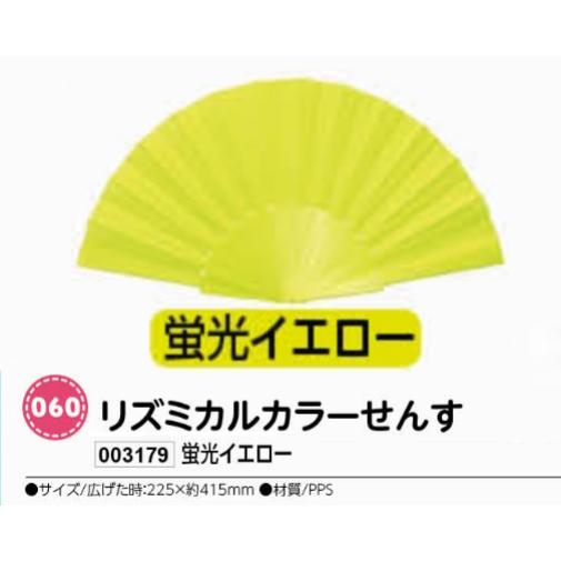 ۥꥳ쥯Ȥ㤨֥ƥåꥺߥ륫顼󤹡ָ003179פβǤʤ240ߤˤʤޤ