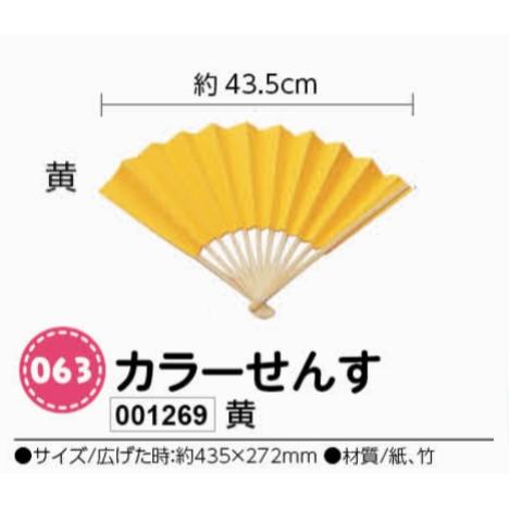 ۥꥳ쥯Ȥ㤨֥ƥå顼󤹡001269פβǤʤ410ߤˤʤޤ