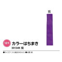 雑貨 ARTEC 手作り天体望遠鏡 ATC8613 おすすめ 送料無料 おしゃれ