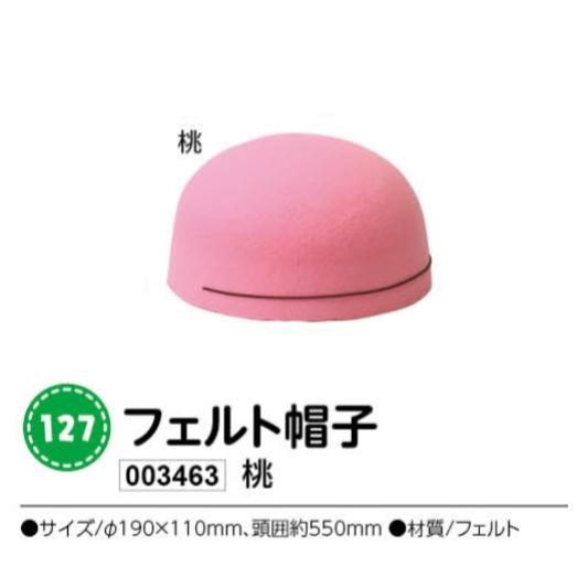 ƥåե˹ҡ003463