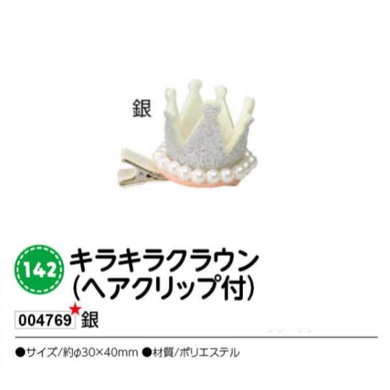 ƥå饭饯饦(إå)䡡004769