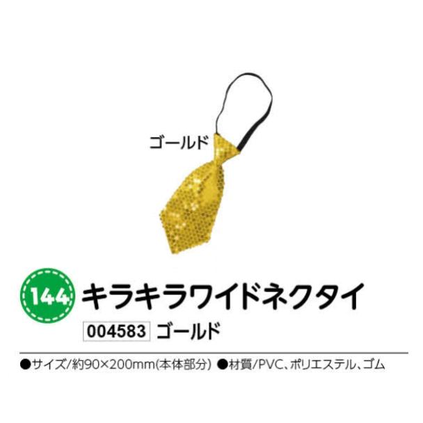 ƥå饭磻ɥͥɡ004583
