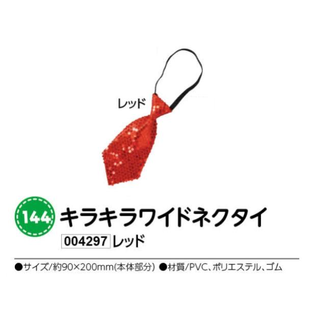 ƥå饭磻ɥͥåɡ004297