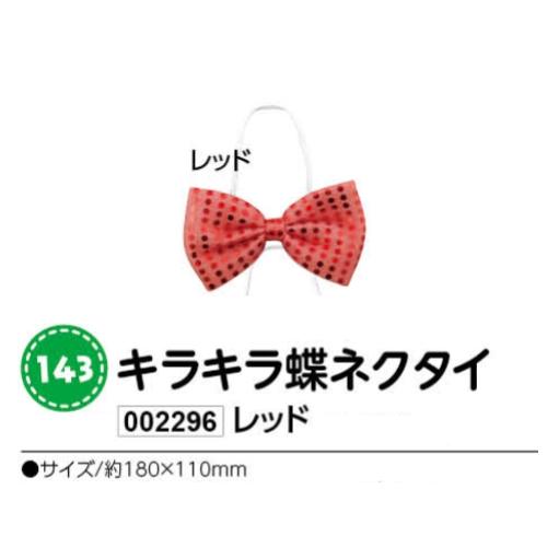 ƥå饭ĳͥåɡ002296