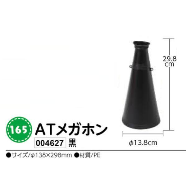 ƥåATᥬۥ󡡹004627