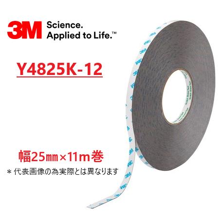 3M™ VHB™ テープ 低VOCタイプ Y-4825K | 3M 日本