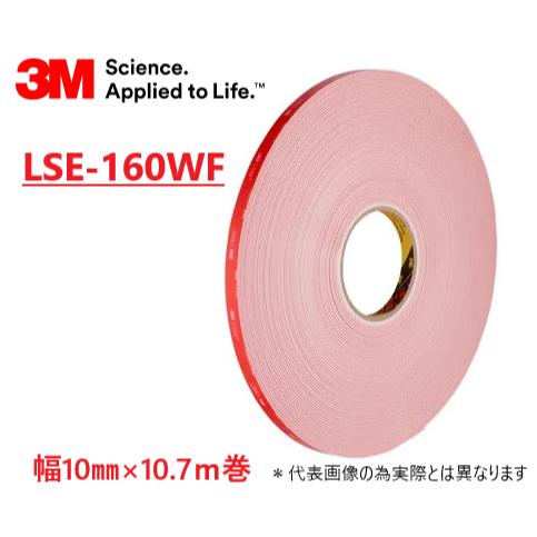 3M VHB ơ LSE-160WF 10mm10.7M