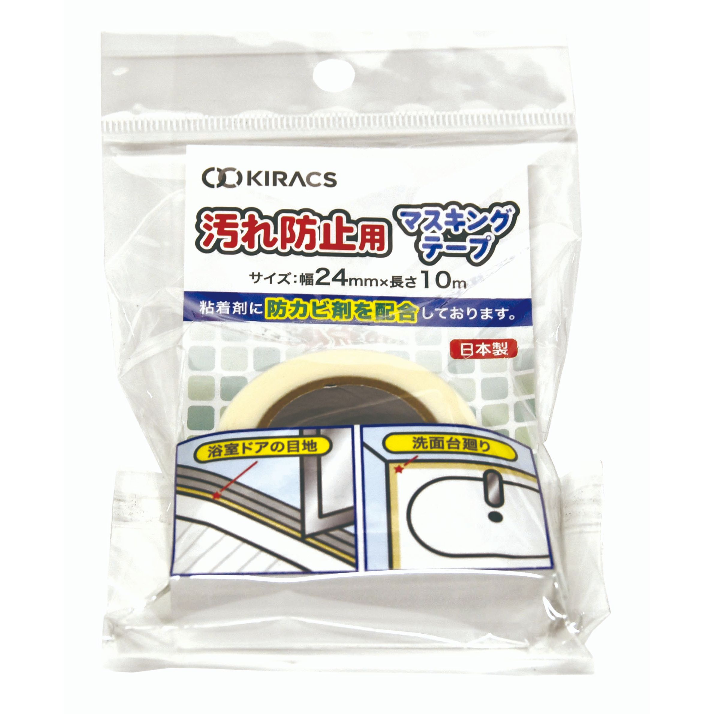 ۥꥳ쥯Ȥ㤨֥åɻѥޥ󥰥ơס24mmx10M#KM03פβǤʤ275ߤˤʤޤ