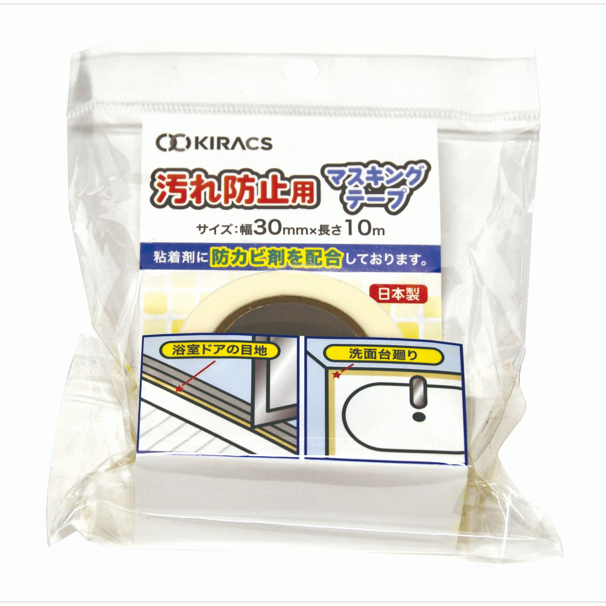 ۥꥳ쥯Ȥ㤨֥åɻѥޥ󥰥ơס30mmx10M#KM04פβǤʤ308ߤˤʤޤ