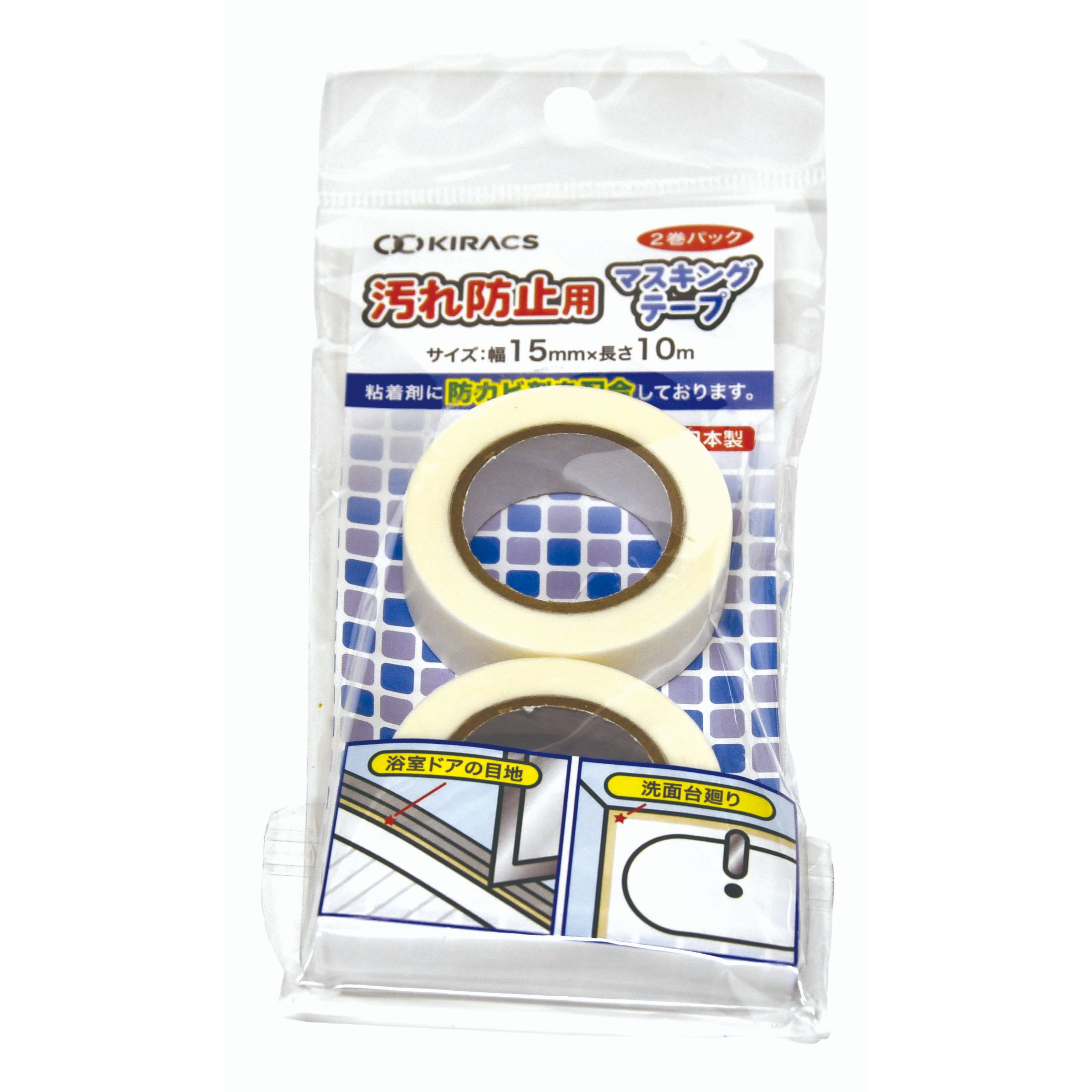 åɻѥޥ󥰥ơס2ѥå15mmx10M#KM02