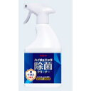 リンレイ ハイジェニック除菌クリーナー 450ml(4)