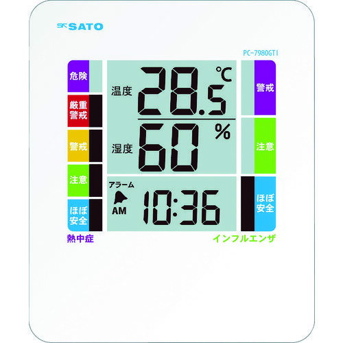 佐藤　デジタル温湿度計　PC−7980GTI（1078−00