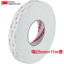 3M　VHB構造用接合テープ Y-4930 25mm×11M